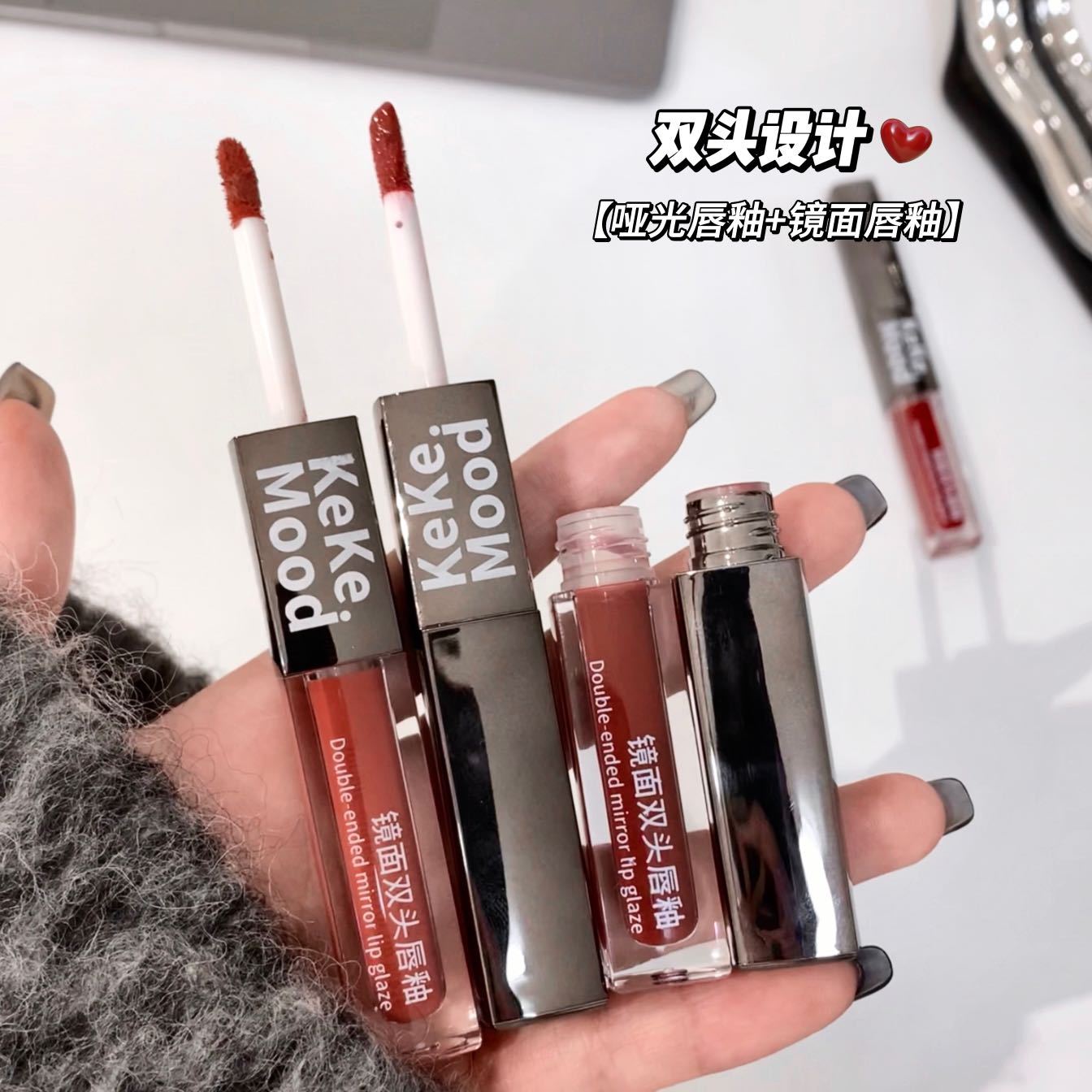 keke mood Water-Feel Dual-Ended Lip Glaze Water Gloss Mirror Lip Gloss Matte Mist Lip Mud Natural Look Affordable Lipstick