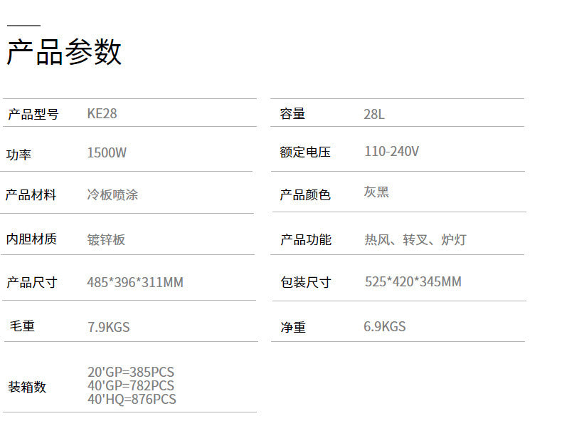 Weijin Electric Oven28Large Capacity Self-Timer Knob Control Household Gift Wholesale Electric Oven ke20