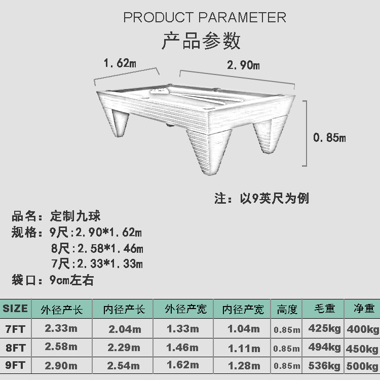 Billiard Table Standard Type Home American Style Adult Indoor Commercial Marble Villa Billiard Case Nine Ball Table Accessories