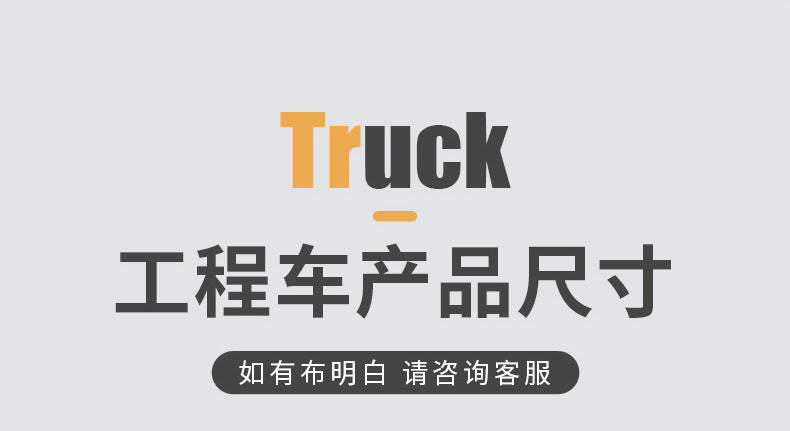 Hot-Selling Children's Push and Slide Construction Vehicles Excavator Bulldozer Fun Simulation Toy Vehicles Factory Direct Sale