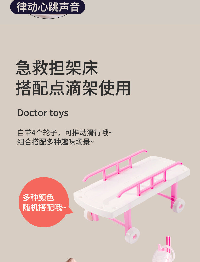 Children's Doctor Toy Set Tools Medical Kit Boys and Girls Pretend Play Nurse Injection Stethoscope Baby