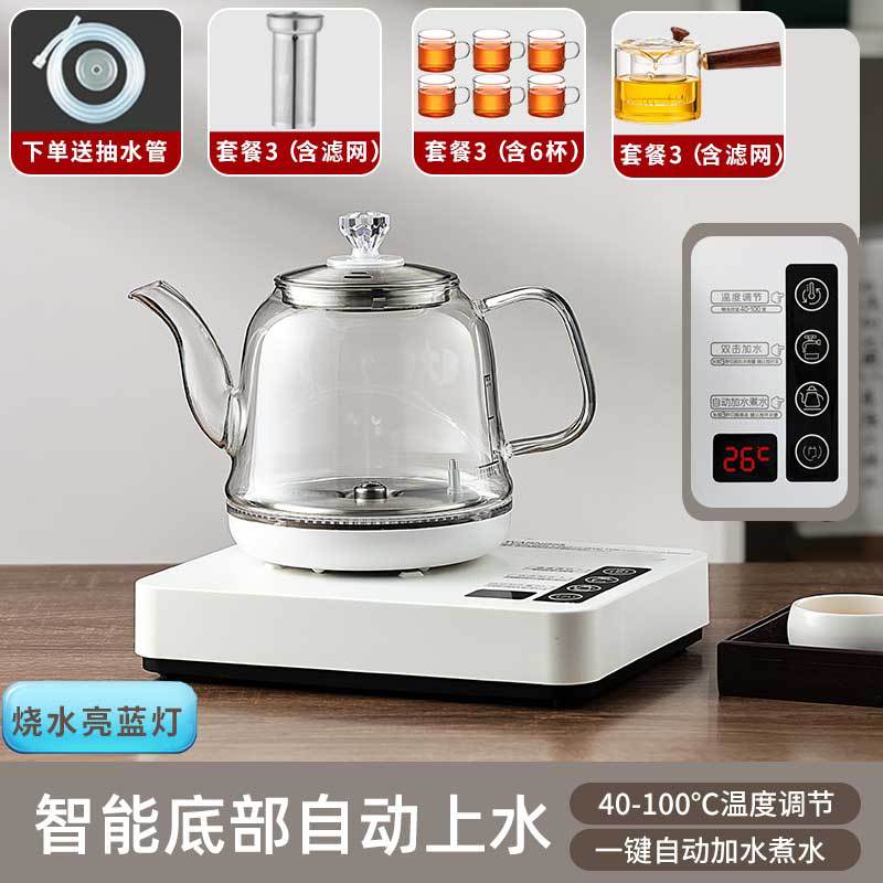 Household Electric Kettle Induction Tea Stove Electric Kettle Fully Automatic Water Filling Integrated Tea Table Tea Desk Special for Tea Brewing