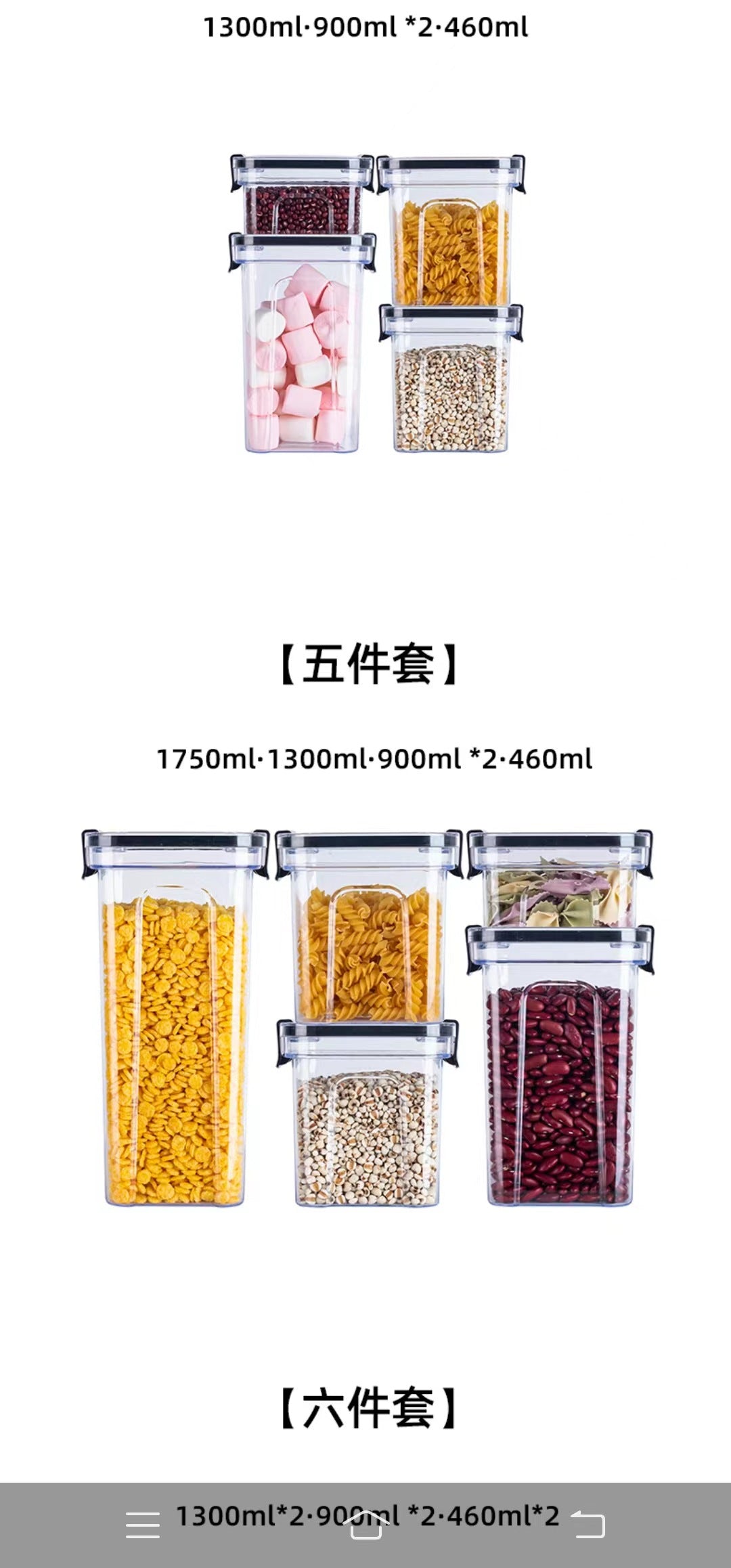 New Locking High-Quality Kitchen Storage Organizer for Grains and Cereals, Insect-Proof, Moisture-Proof, Sealed Canister, Fresh-Keeping Box