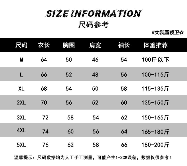 2025New Korean Style Round Neck Sweatshirt for Women, College Style Loose Fit, Best Friend Outfit, Solid Color Simple Top, Couple Matching Style