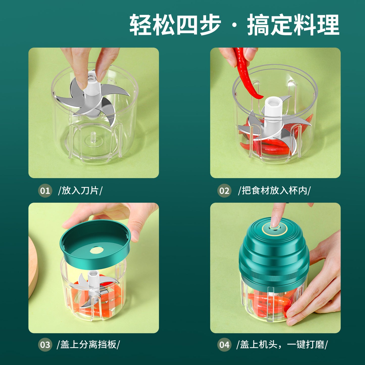 Electric Garlic Masher Kitchen Automatic Garlic Mincer Mini Wireless Household Garlic Crusher Multi-Functional Cooking Machine