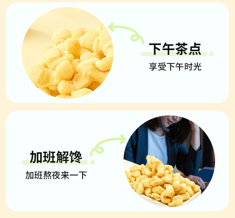 Crispy Cheese Balls Popcorn Non-Fried Office Snack for Watching Dramas Puffed Snacks Internet-Famous Cheese Popcorn