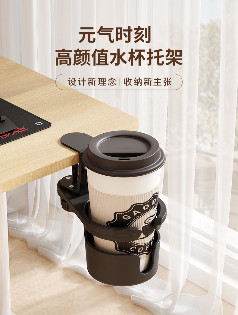 Office Desktop Organizer Fixed Cup Holder Cup Clip Stand Cup Holder Desk Organizer