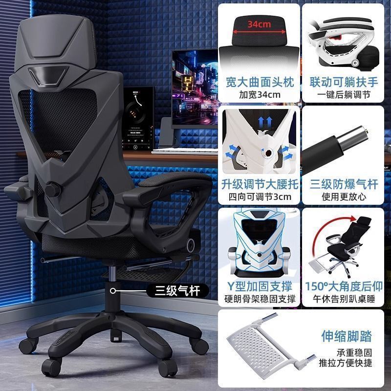 E-Sports Gaming Chair Computer Chair Reclining Nap Lift Swivel Footrest Office Chair Ergonomic Chair Comfortable for Long Sitting