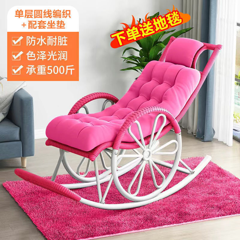 Rocking Chair Recliner Rocking Lazy Chair Rattan Chair for Adults Home Outdoor Living Room Balcony Nap Elderly Leisure Rattan Chair Factory