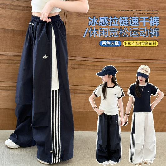 Girls' Summer Thin Pants2025New Cool and Stylish Quick-Dry Cargo Pants for Middle School Students Ice Feel Wide-Leg Pants