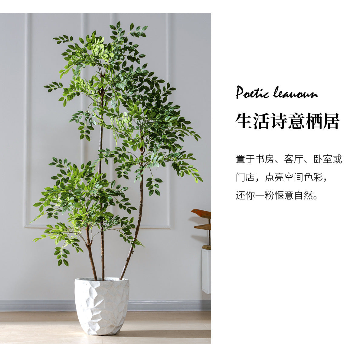 High-End Artificial Green Plant Elm Money Tree Banyan Tree Large Floor Plant Indoor Living Room Atmosphere Fake Tree Landscaping Decoration