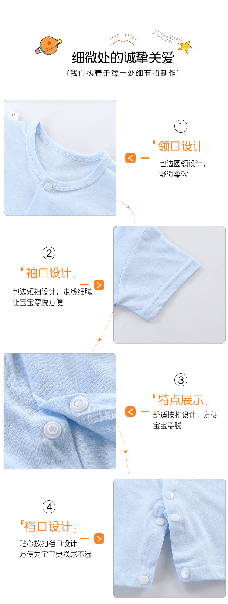 Spring and Summer New Baby Short Sleeve Romper Summer Spring Autumn Thin Newborn Romper a Newborn Short Sleeve Romper A Class