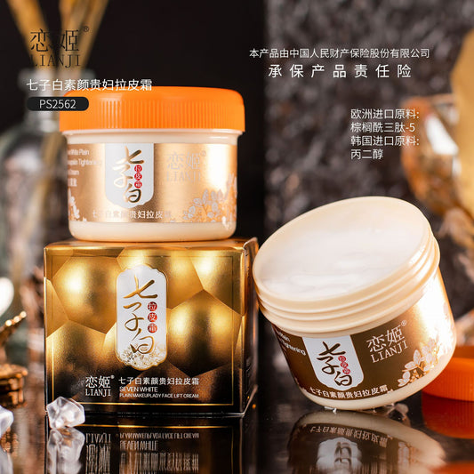 Lianji Qizi White No-Makeup Noble Lady Lifting Cream Moisturizing Nourishing Face Cream No-Makeup Cream Lazy Cream Beauty Salon Skincare Product