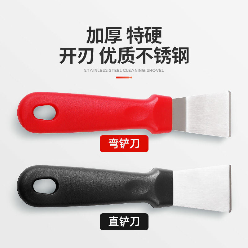 Kitchen Scraper Cleaning Spatula Stainless Steel Range Hood Vortex Scraper Ice Scraper Refrigerator Defrosting Household Cleaning Tool