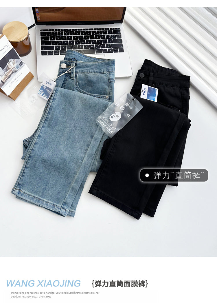 Thin and Soft Mask Pants!Summer Thin Jeans for Women Slimming Petite Nine-point Narrow Straight-leg Pants