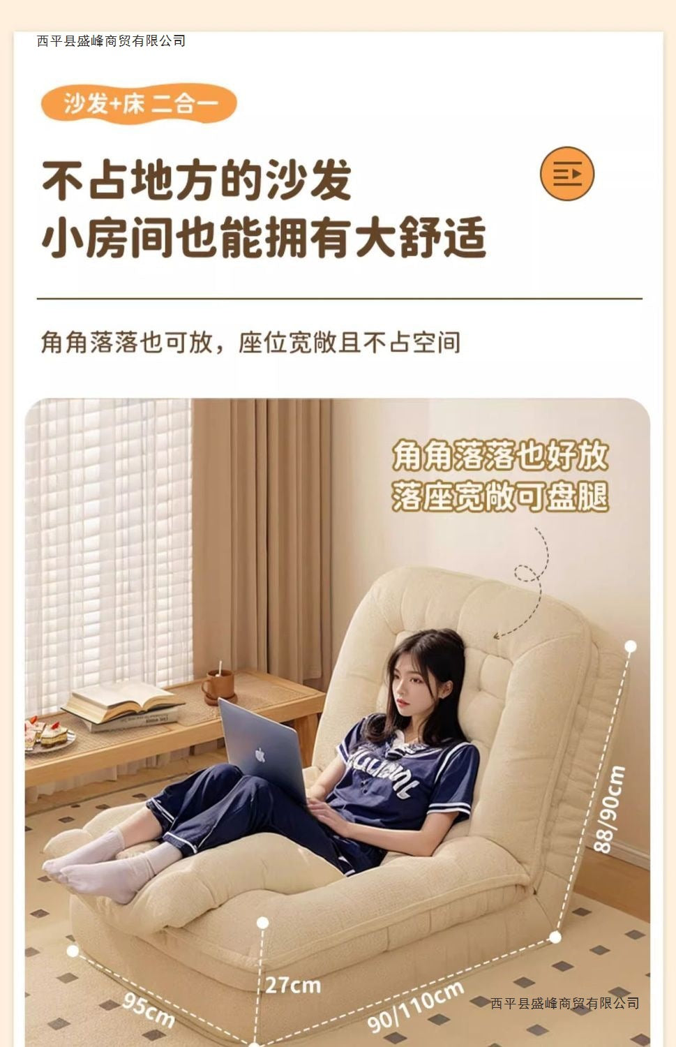 Human Dog House Lazy Sofa Recliner Bed Single Seat Foldable Dual-use Balcony Bedroom Tatami Backrest Chair
