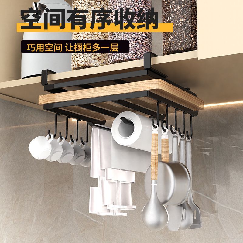 Wall-Mounted Cutting Board Rack Under Cabinet Hanging Pot Lid Rack Kitchen Multi-Functional Storage Rack No-Drill Cutting Board Organizer