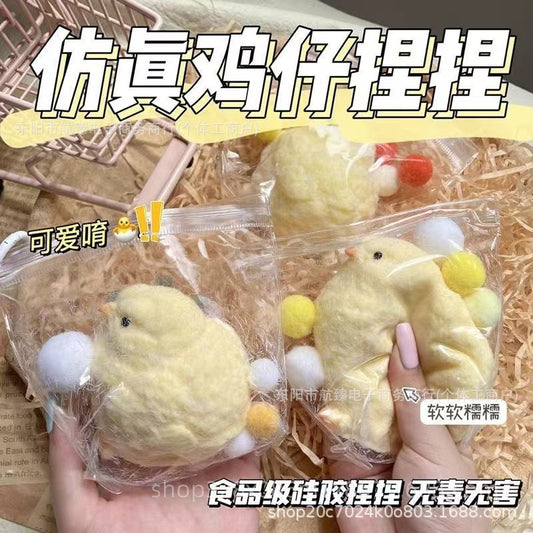 【Same Low Price】Silicone Chick Squeeze Toy Handmade Chicken Doll Stress Relief Funny Little Red Book Style Plush Toy