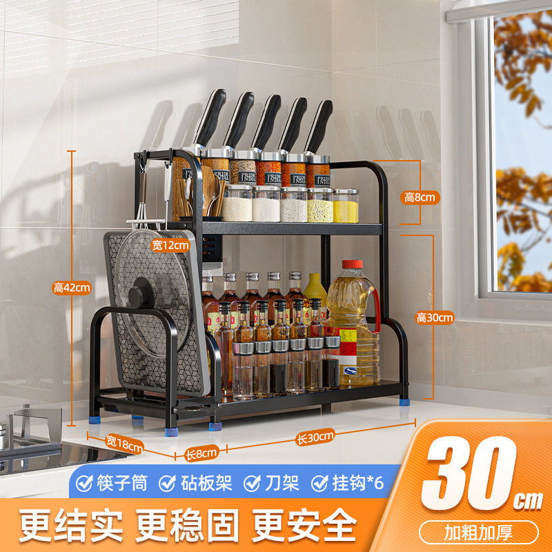 Kitchen Storage Rack Floor-standing Seasoning Rack Countertop Knife Rack Organizer Storage Rack Kitchen Supplies Storage Rack