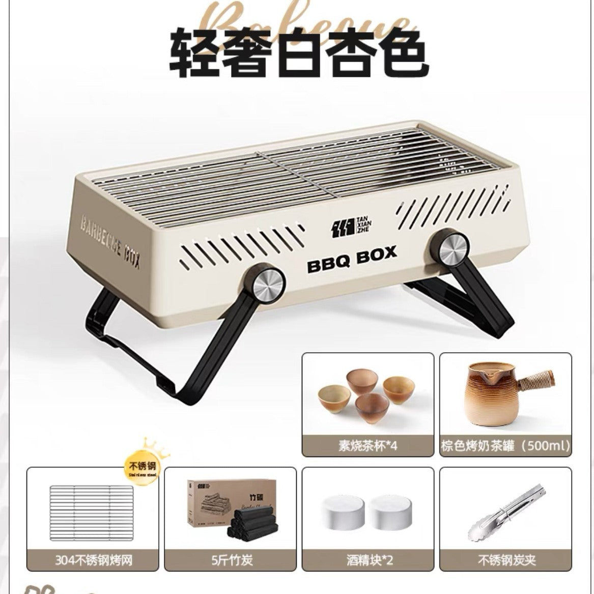 Tea Brewing Stove Set with Grill for Home and Outdoor Use, Suitable for Brewing Milk Tea and Teapots