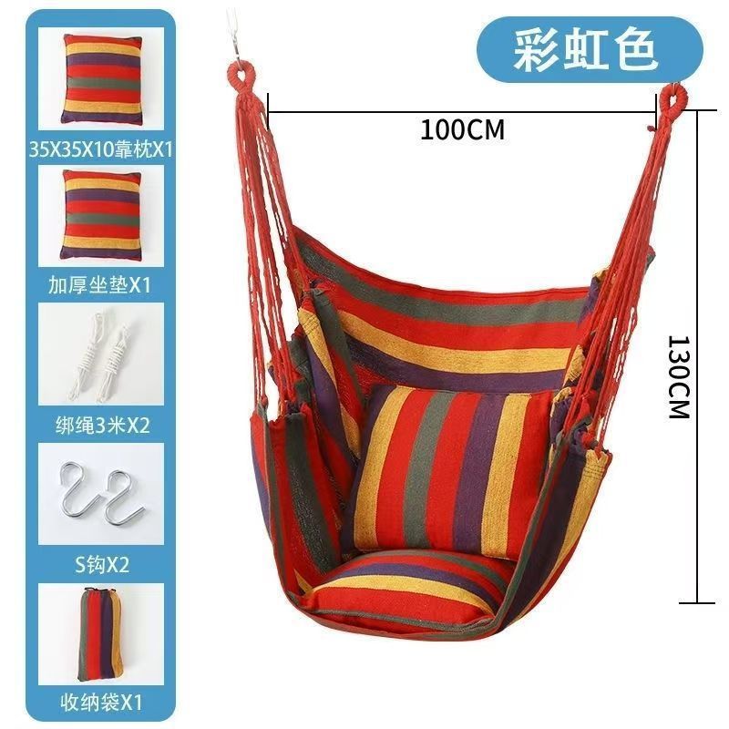 Thickened Hammock Swing Dormitory Hanging Chair Dormitory College Student Extended Seat Indoor Lazy Stool Rocking Chair