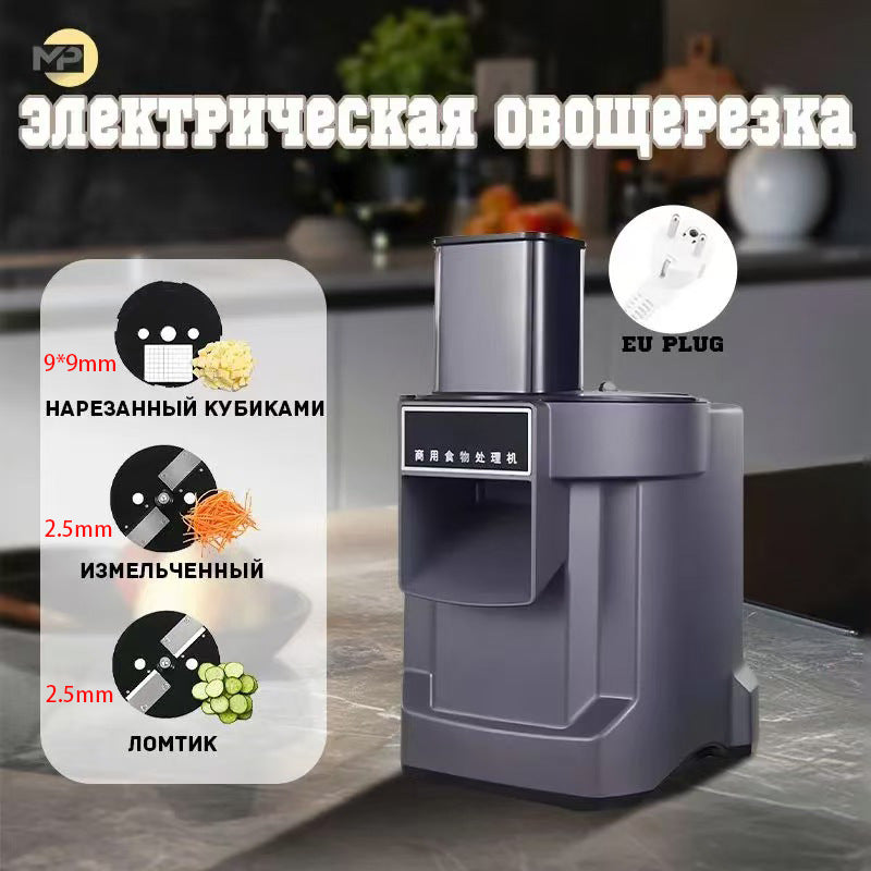 Vegetable slicer 3-in-1 function 220/110V Preferred in RRU