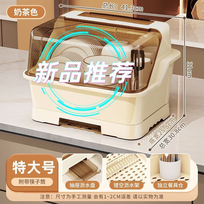Tableware Storage Box Place Bowls and Dishes Storage Rack Kitchen Tableware Household Storage Box Draining Storage Rack Cupboard