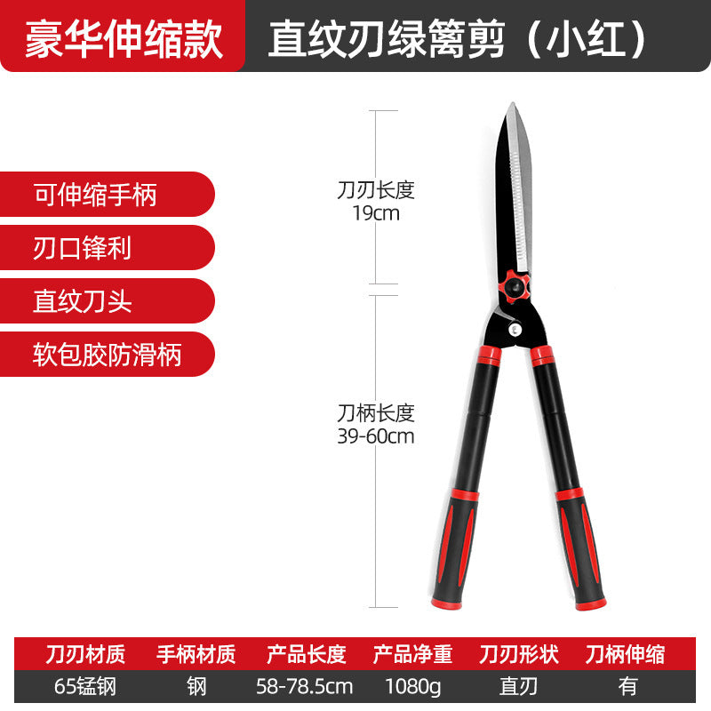 Gardening Scissors Telescopic Long Handle Garden Fruit Tree High Branch Hedge Shears Pruning Shears Lawn Shears SK5Effort-Saving Fence Shears