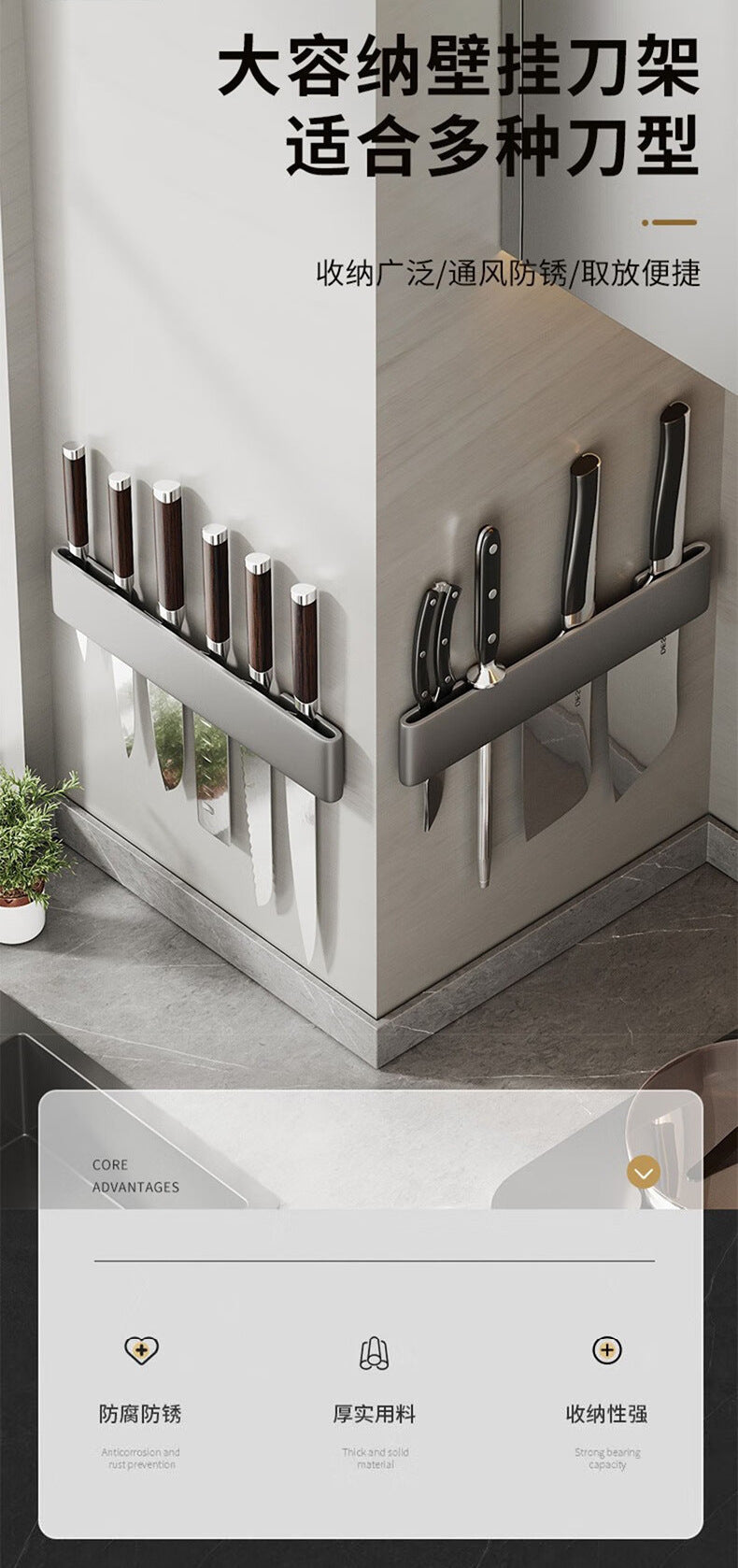 Manufacturer supplies multifunctional kitchen storage rack Knife Rest Wall-Mounted Simple Knife Holder Storage for Kitchen Knives