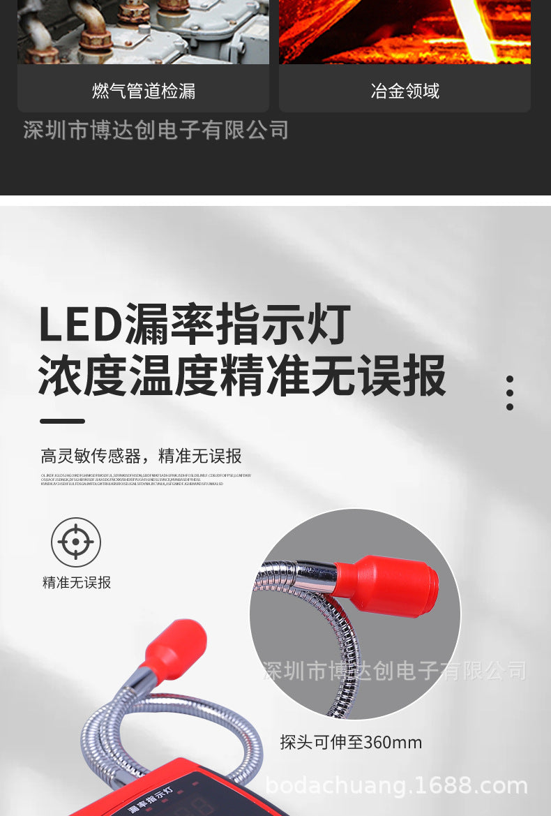 Combustible Gas Leak Detector Leak Tester Natural Gas Methane Gas Liquefied Gas Leak Concentration Detector Alarm
