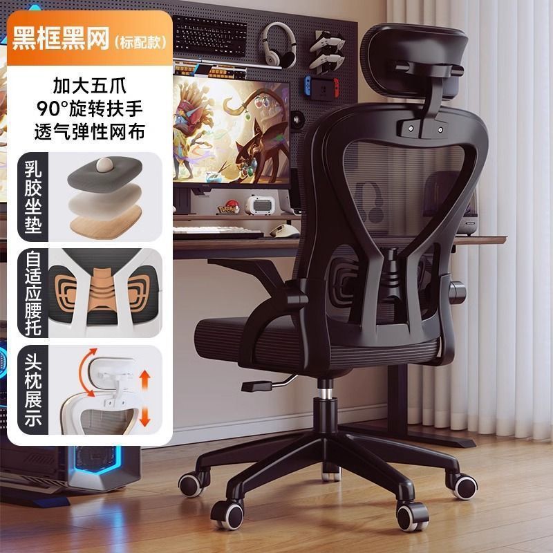 E-Sports Gaming Chair Computer Chair Reclining Nap Lift Swivel Footrest Office Chair Ergonomic Chair Comfortable for Long Sitting