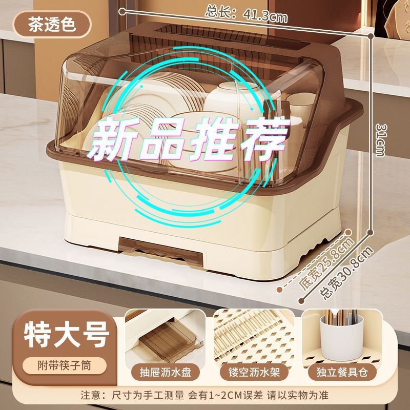 Tableware Storage Box Place Bowls and Dishes Storage Rack Kitchen Tableware Household Storage Box Draining Storage Rack Cupboard