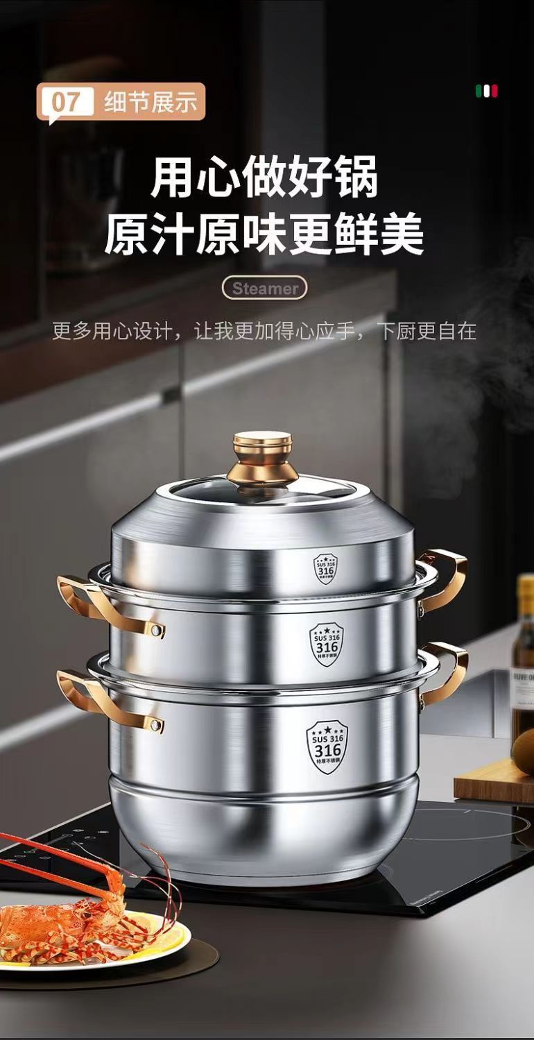 【Same Low Price】Steamer316Stainless Steel Household Food Grade304Thickened Soup Pot for Steaming Buns, Double Layer, Three or Four Layers, Compatible with Induction Cookers