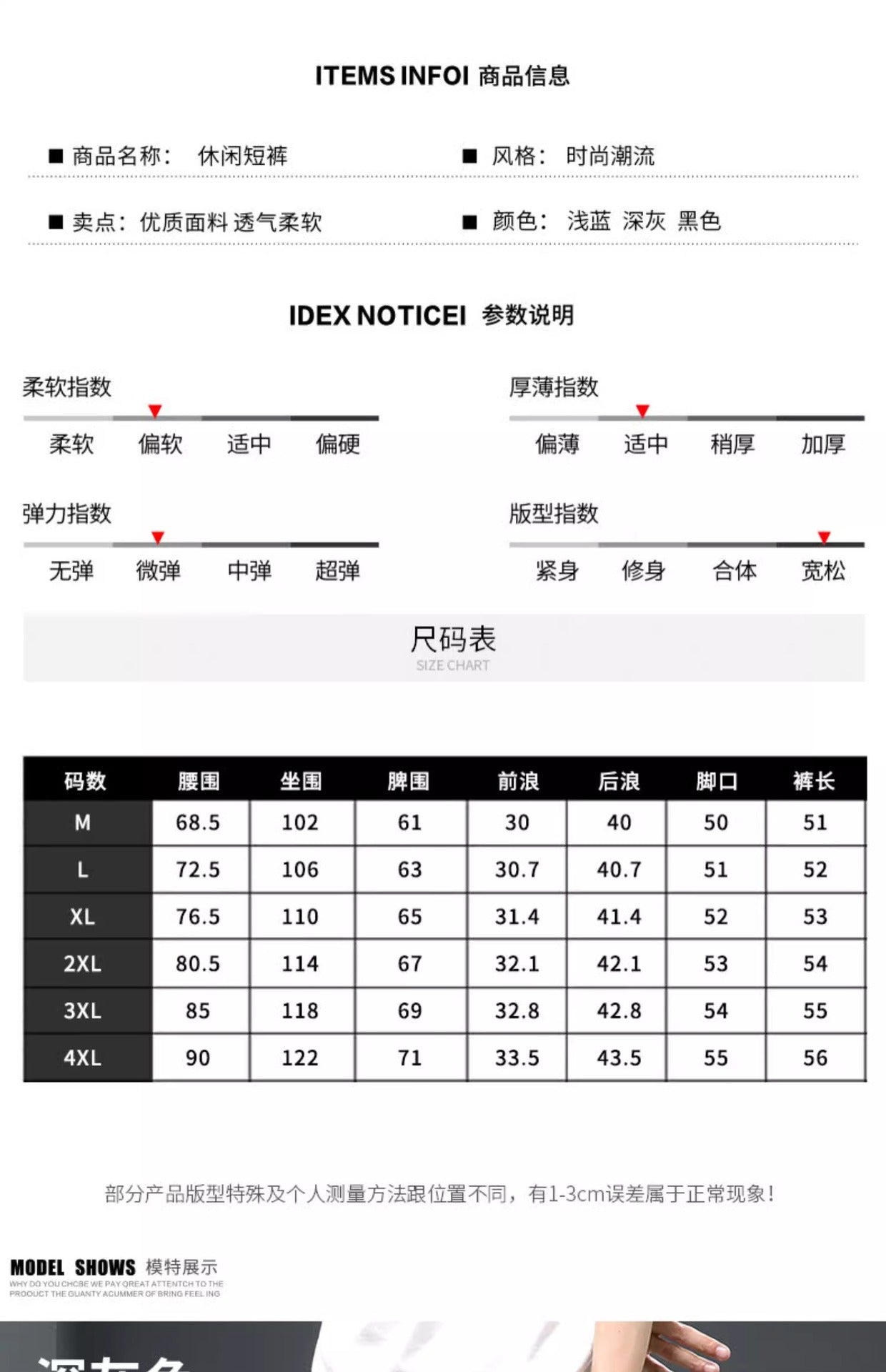 Men's Summer Shorts Trendy Brand ins Bestselling Loose Fit5Men's Casual Thin Five-Point Shorts for Outdoor Wear