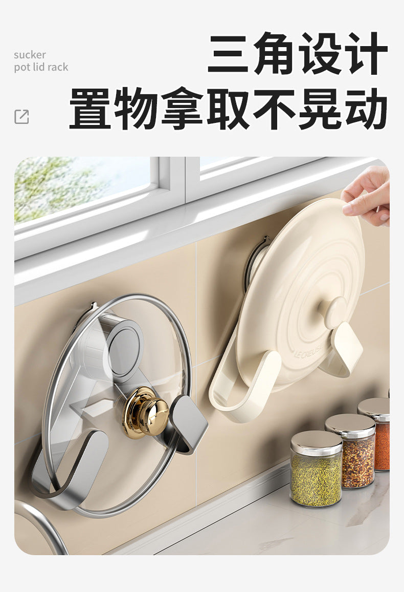 Suction Cup Wall-Mounted Pot Lid Holder Wall No-Drill Cutting Board Rack Storage Kitchen Organizer Pot Lid Organizer