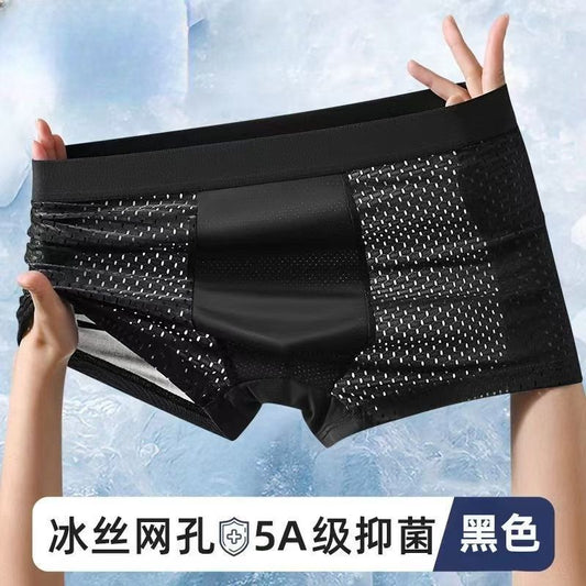 Men's Underwear Men's Mesh Ice Silk Boxer Briefs Antibacterial Youth Boxer Briefs Breathable Loose Student Trendy Fashion http://detail.1688.com/offer/930947820676.html
