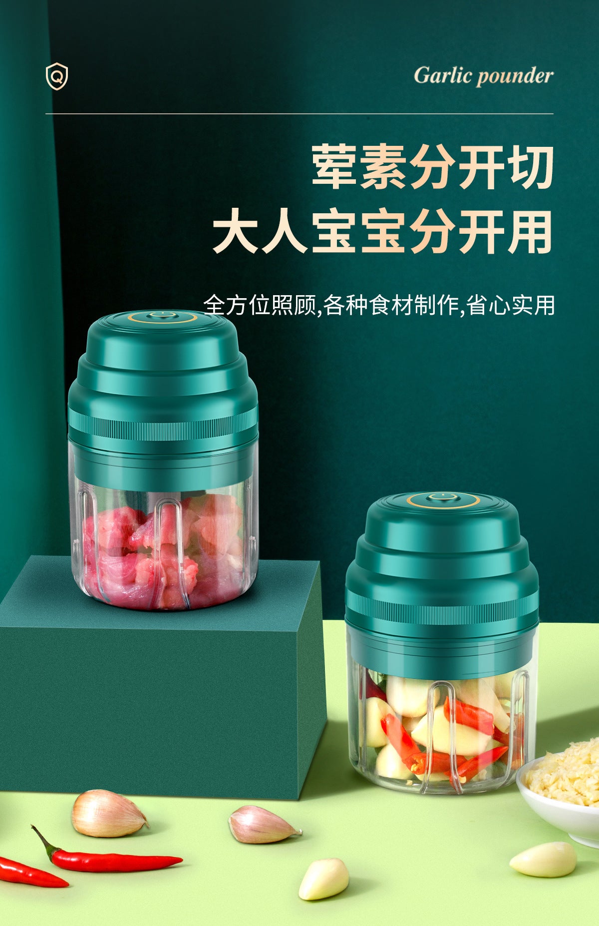 Electric Garlic Masher Kitchen Automatic Garlic Mincer Mini Wireless Household Garlic Crusher Multi-Functional Cooking Machine