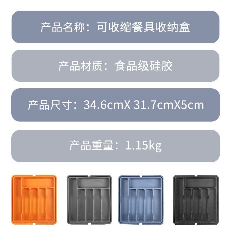 Cross-Border Utensil Tray Drawer Silicone Tableware Storage Box Shrinkable Storage Rack Kitchen Tool Storage Tray