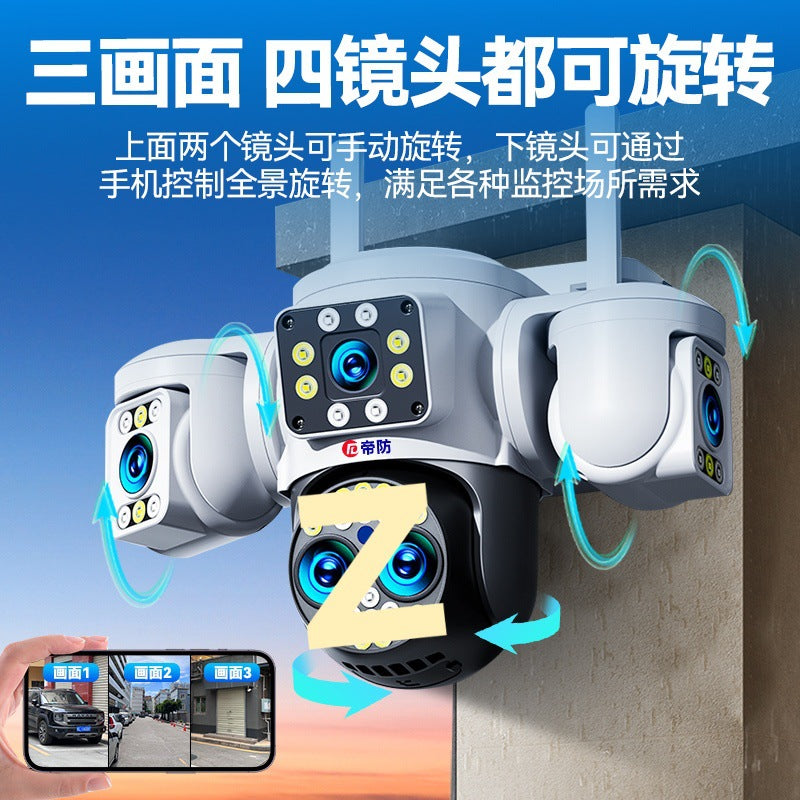 Difang Camera Wireless Mobile Phone Remote Monitor Home Outdoor HD Night Vision360360-Degree Photography with No Dead Angle