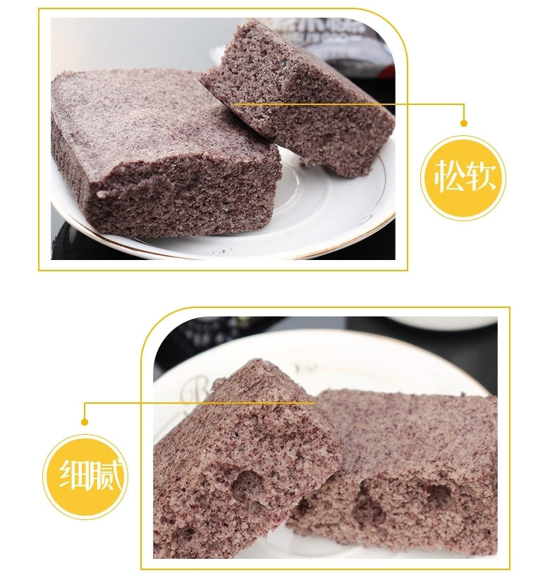 Source Factory Free Shipping for One Piece】Black Rice Cake Steamed Rice Cake Whole Grain Bread Pastry Nutritious Breakfast Individually Packaged