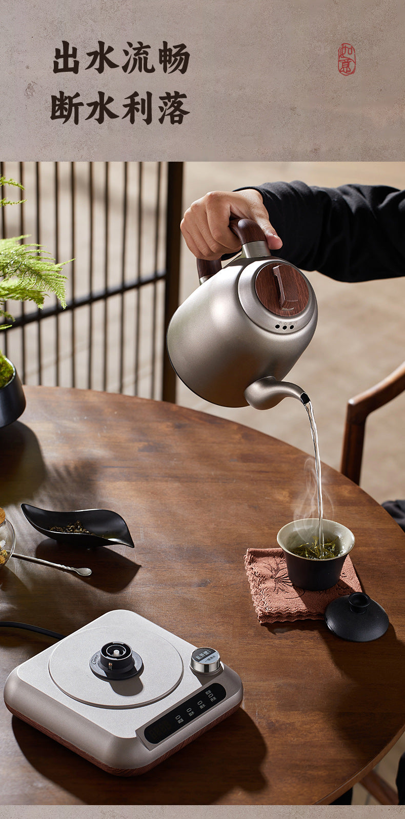 304Steel Fully Automatic Bottom Fill Electric Kettle Integrated Tea Brewing Kung Fu Tea Smart Household Electric Tea Stove