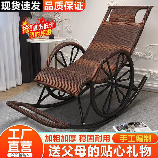 Rocking Chair Recliner Rocking Lazy Chair Rattan Chair for Adults Home Outdoor Living Room Balcony Nap Elderly Leisure Rattan Chair Factory