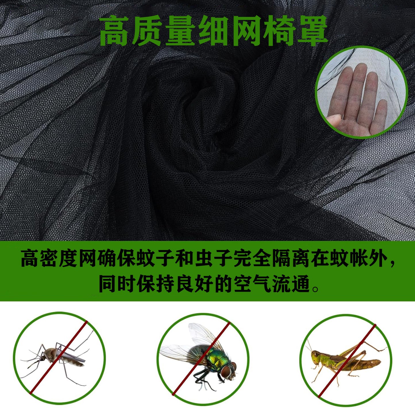 Outdoor Swing Mosquito Net Fishing Courtyard Garden Mosquito Net Swing Rocking Chair Shading Net Travel Easy Installation Mosquito Net