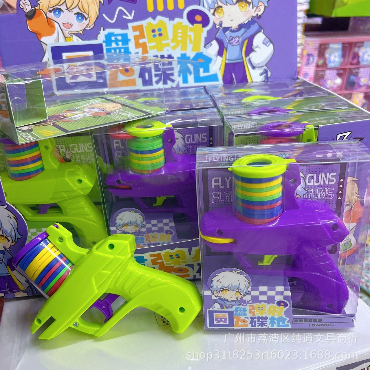 Round Disc Flying Saucer Ejection Gun Children's Stress Relief Toy Gun Radish Flying Disc Gun Creative Student Stress Relief Ejection Toy Gun