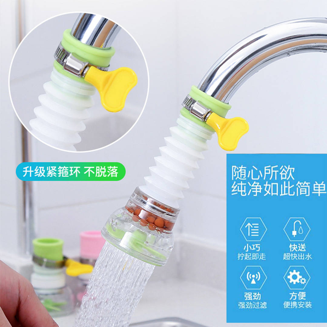 Faucet Splash-Proof Head Extended Extension Water Purifier Kitchen Tap Water Shower Water-Saving Rotatable Filter Nozzle