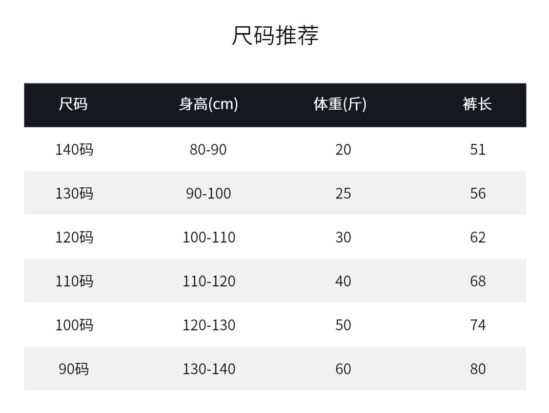 Girls' Denim Flared Pants Spring and Autumn New Style Korean Style Children's Slim Fit Spring and Autumn Outfit Baby Slightly Flared Pants Trendy