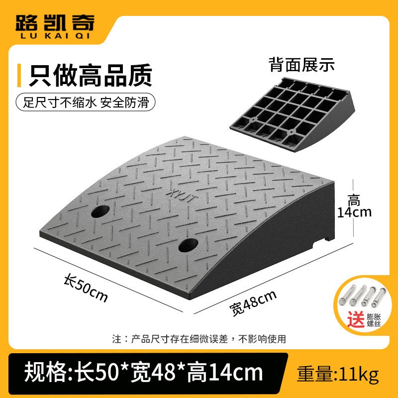 Step Mat Slope Mat Road Curb Rubber Plastic Household Car Sidewalk Slope Plate Speed Bump Threshold Climbing Triangle Mat