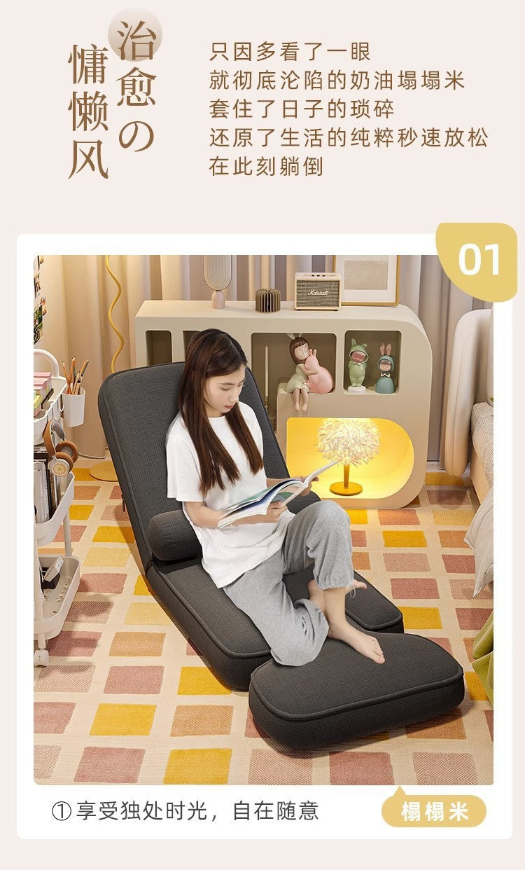 Multifunctional Lazy Sofa Tatami Ergonomic Folding Chair Bedroom Balcony Japanese Style Backrest Chair