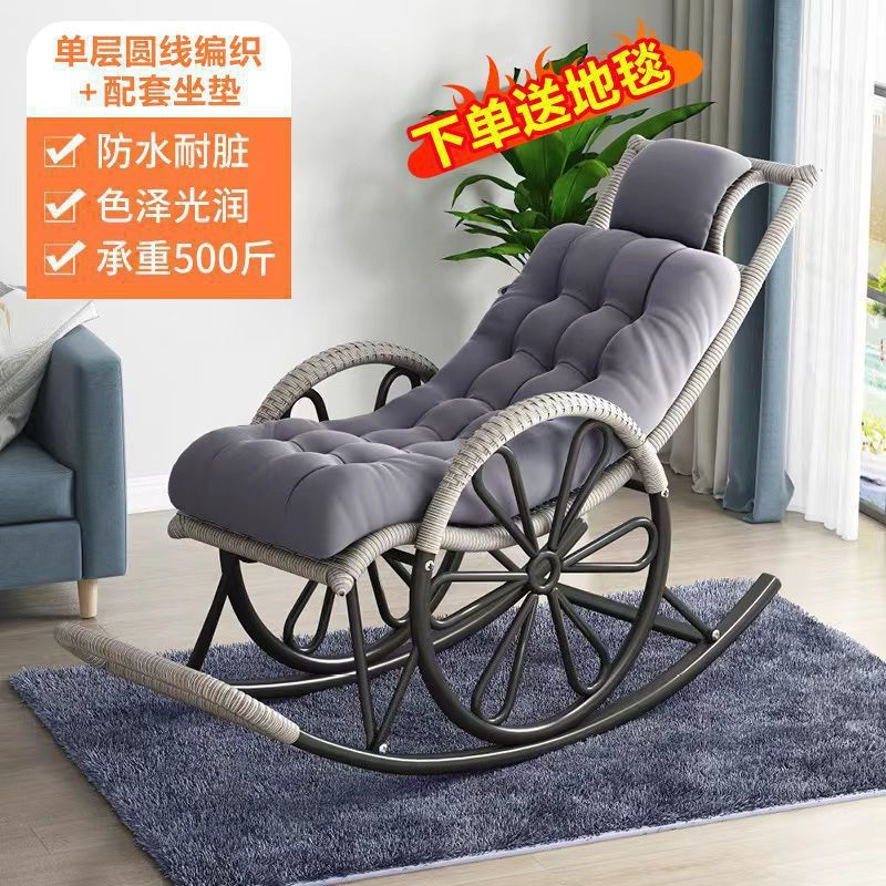 Rocking Chair Recliner Rocking Lazy Chair Rattan Chair for Adults Home Outdoor Living Room Balcony Nap Elderly Leisure Rattan Chair Factory