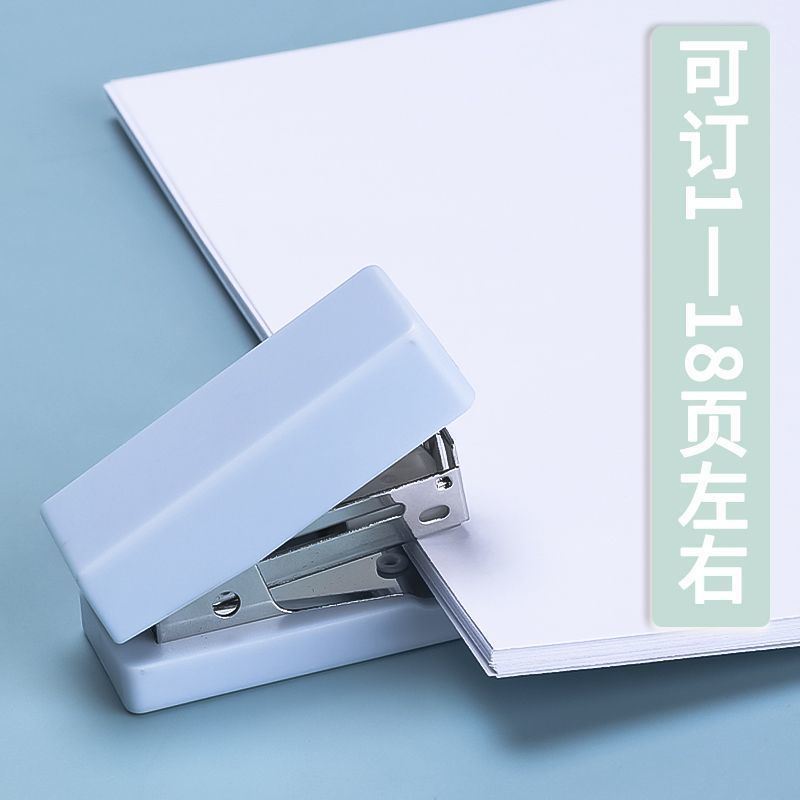 Gradient Macaron Color Stapler Mini Small Effort-Saving Stapler for Students and Office Portable Binding Supplies http://detail.1688.com/offer/962390364284.html